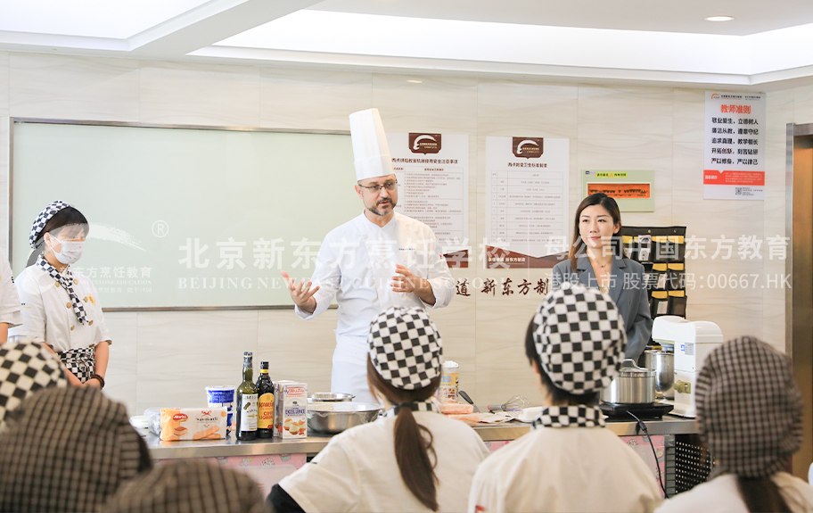 尤物黄色网站北京新东方烹饪学校-学生采访